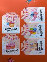 Комплект бирок 