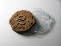 Форма для шоколада «Медаль 2 место»