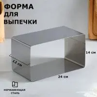 мтас