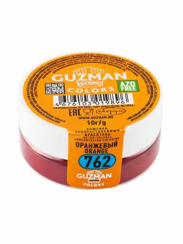 Краситель сухой водорастворимый Guzman 10г (оранжевый)