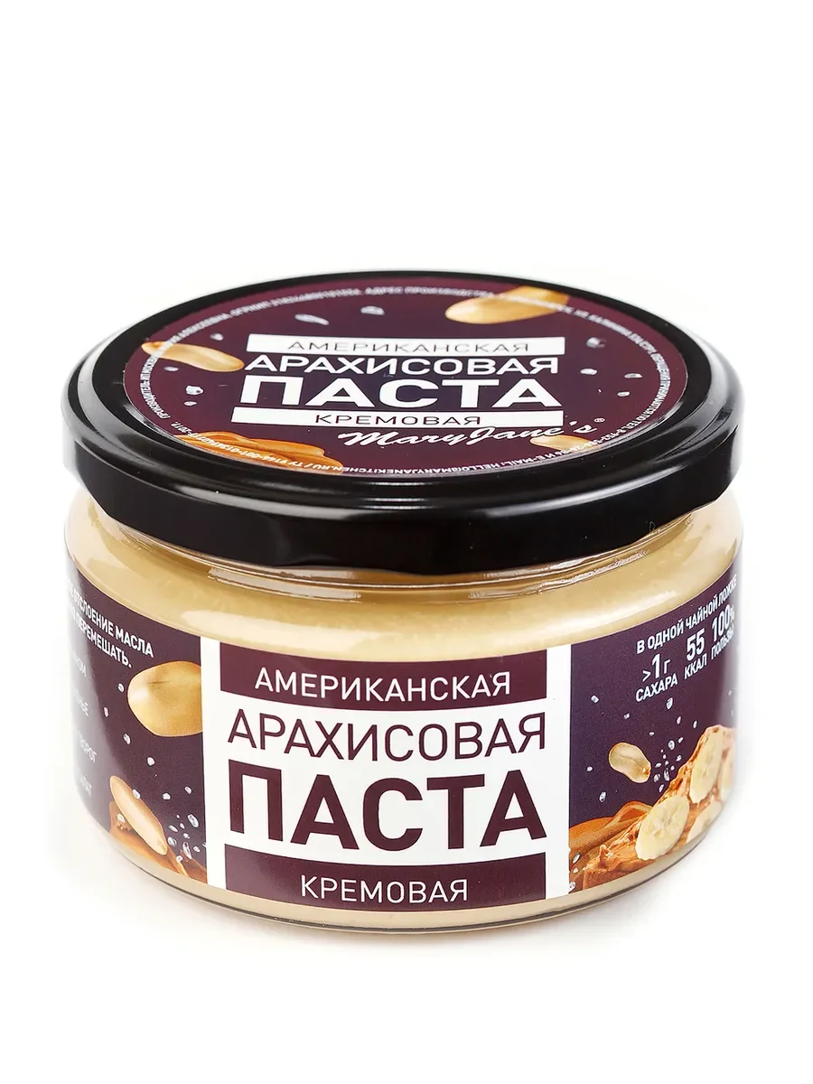 Арахисовая паста Американская кремовая (200 грамм)