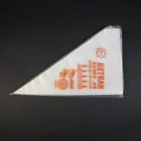 выв