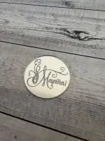 Бирка с гравировкой 