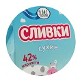 Сливки сухие Сливки сухие