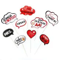 Набор топперов «Она сказала да», 9 предметов