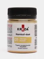 KREDA Namicol-dust 01 янтарь 20мл