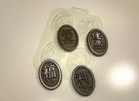 Форма для шоколада «Медальоны желаний №2»