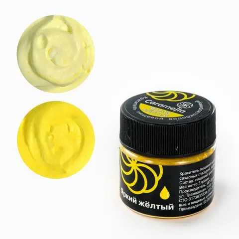 Краситель сухой водорастворимый Caramella Яркий Желтый (5 грамм)