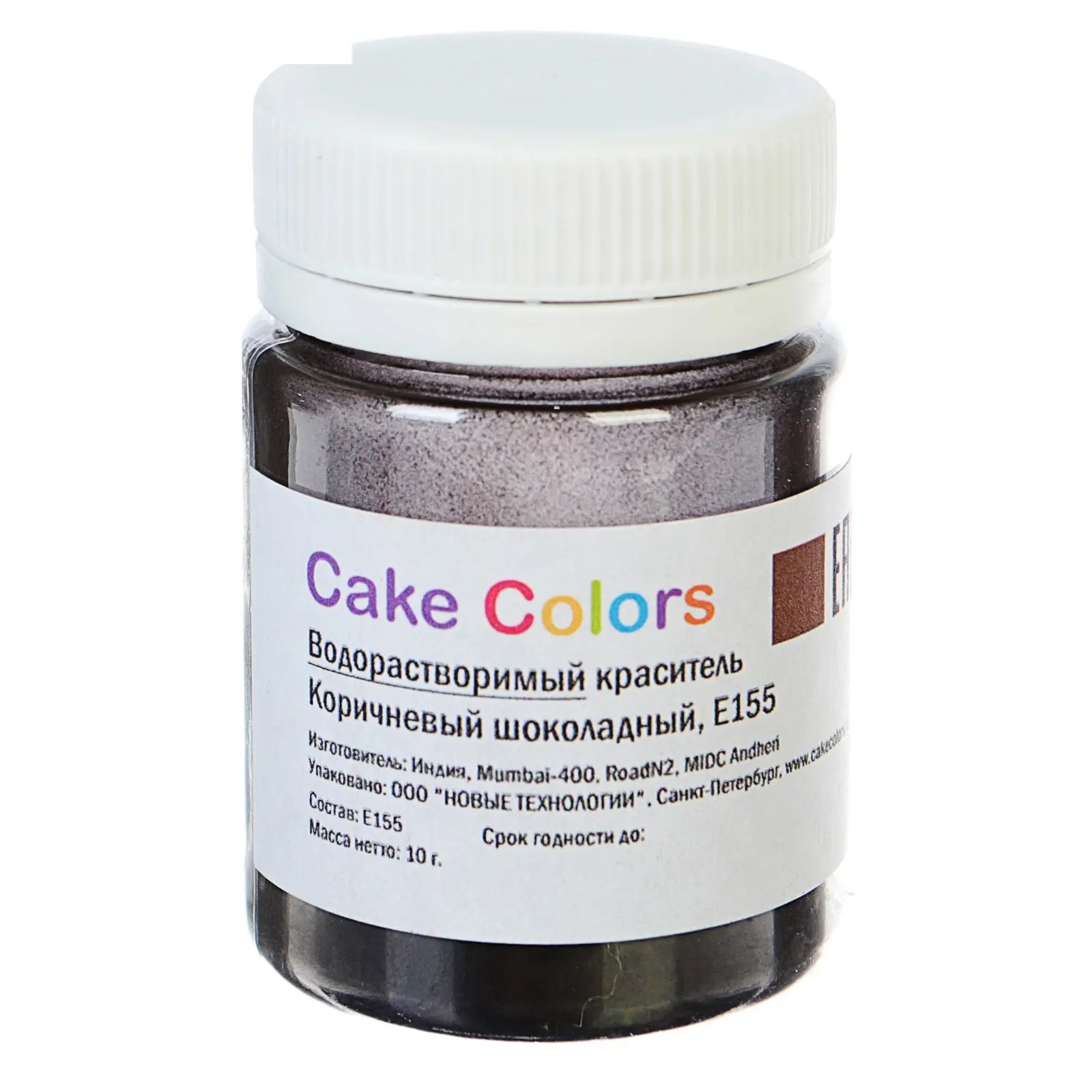Краситель пищевой Cake colors водорастворимый, сухой 10 г (коричневый шоколадный)