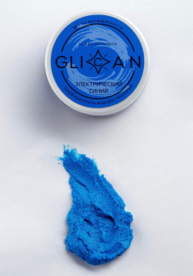 Краситель пищевой жирорастворимый Glican Электрический синий