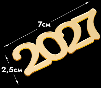 Топпер без шпажки "2027", золото, 7*2,5 см