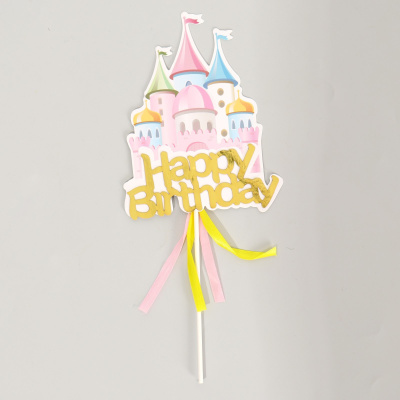 Топпер «Happy Birthday. Замок с лентами» золото