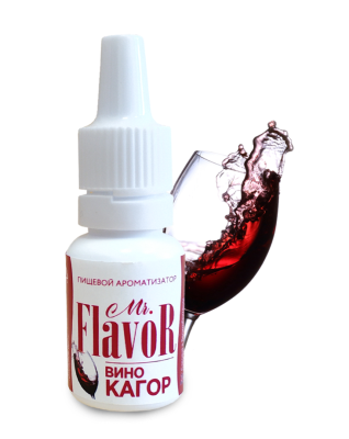 Ароматизатор пищевой "Вино Кагор", 10 мл