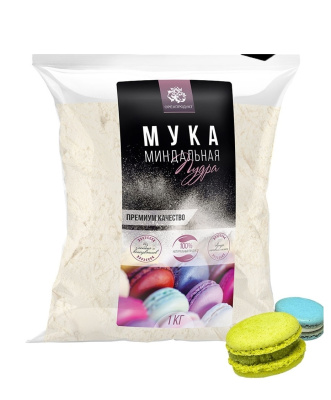 Мука миндальная (пудра) 1 сорт, 1 кг Орехпродукт 