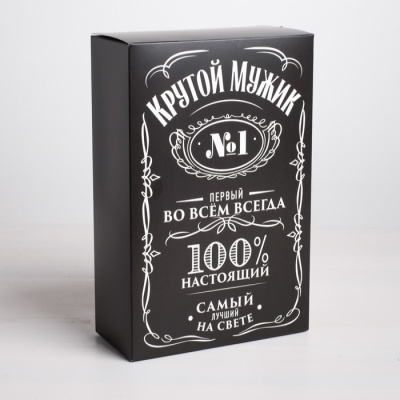 Коробка складная "Крутой мужик" 16 х 23 х 7,5 см