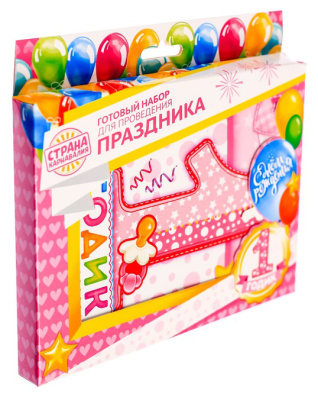 Набор для проведения праздника в коробочке "1 годик" (для девочки), 20х18 см