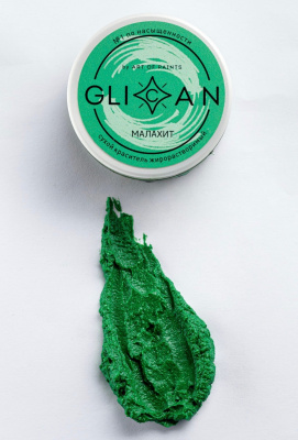 Краситель пищевой жирорастворимый Glican Малахит