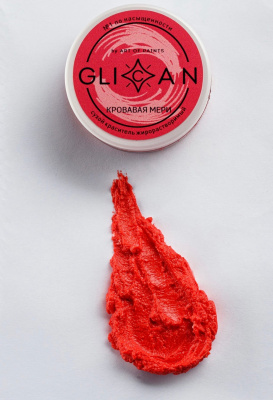 Краситель пищевой жирорастворимый Glican Кровавая Мери