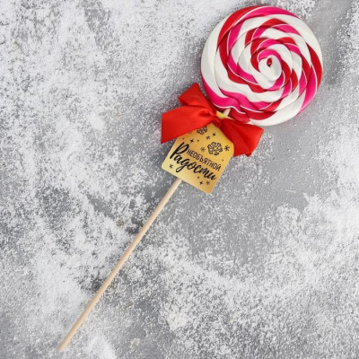 Леденец на палочки XXL  "Нет", со вкусом клубники с шампанским, 110 грамм