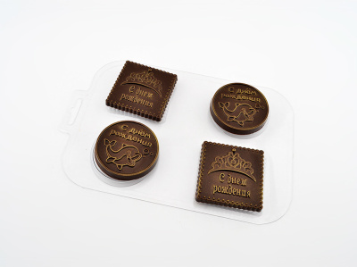 Форма пластиковая для шоколада "С Днем Рождения 2"