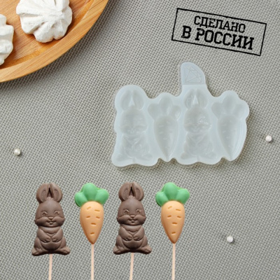Силиконовая форма для леденцов «Зайки и морковки»