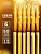 Свечи фонтаны в торт «Золото», 6 шт., 18 см, горение 50 сек