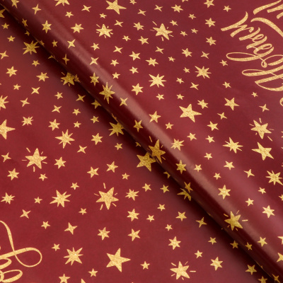 Бумага упаковочная новогодняя глянцевая "Уютного праздника", 50 х 70 см