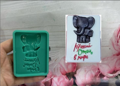 Молд силиконовый Лучший отец в мире слоник зел.