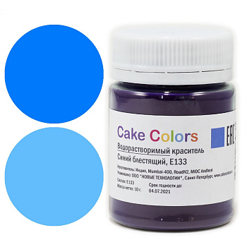 Краситель пищевой Cake colors водорастворимый, сухой 10 г (шоколадный коричневый HT)