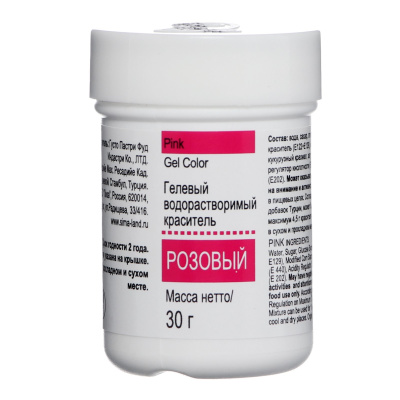 Краситель гелевый водорастворимый "Dr.Gusto" 30 мл
