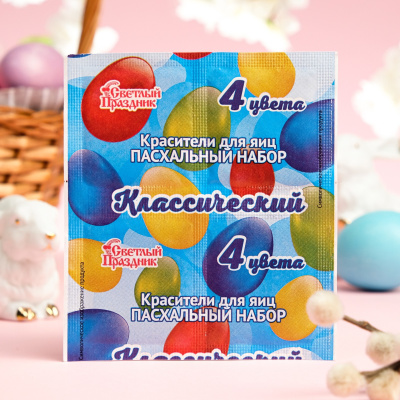 Красители пищевые для яиц 5 гр. 4 цвета, пасха