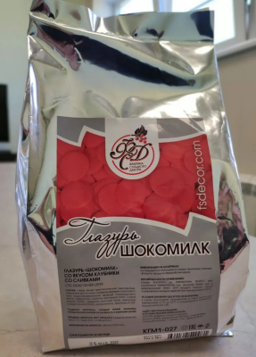 Глазурь кондитерская "Шокомилк ", 1 кг заводская упаковка