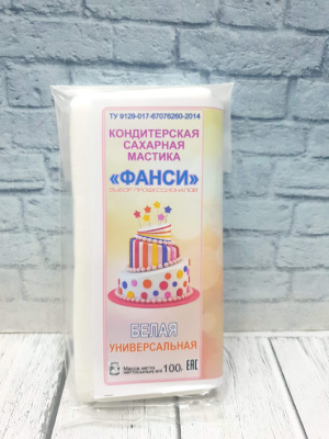 Мастика сахарная "Фанси универсальная" белая