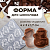 Форма для шоколада 