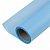 Пленка для цветов матовая, бледно-васильковый, 58см*10м