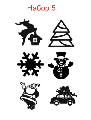 Набор топперов "Новогодний № 5 "
