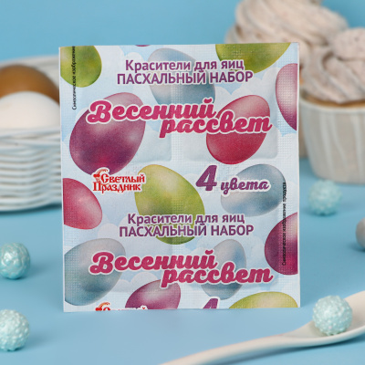 Красители пищевые для яиц "Пасхальный набор Весенний рассвет" 5 гр. 4 цвета