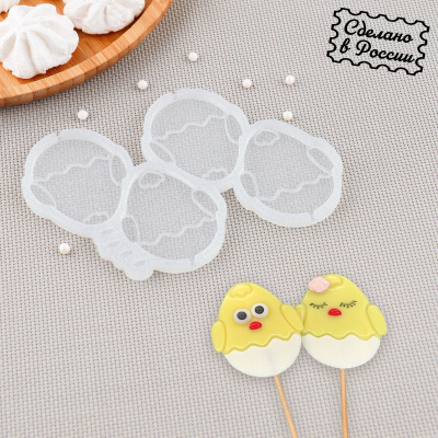 Силиконовый молд «Цыпленок в яйце», 6×5 см