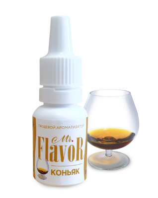 Ароматизатор пищевой "Коньяк", 10 мл