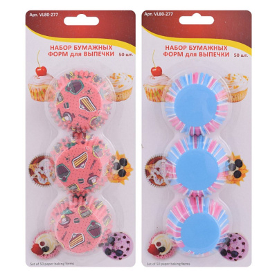 Набор бумажных форм для выпечки Мультидом, d=6 см, 50 шт