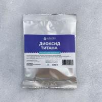 Альтер диоксид Титана 50 гр