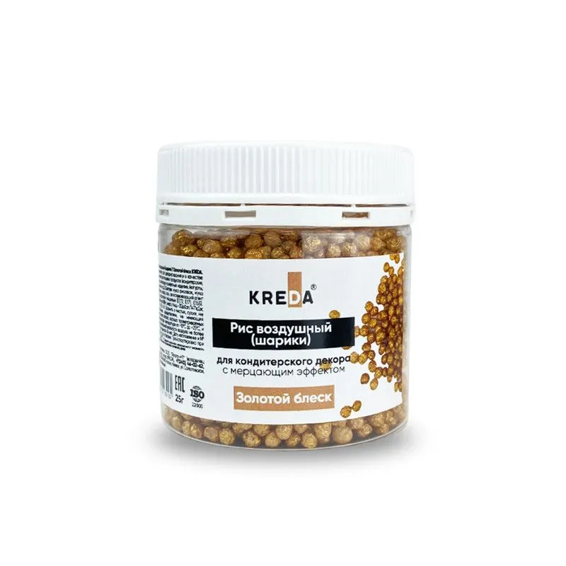 Рис воздушный (шарики) KREDA, 50 гр (Золотой блеск)