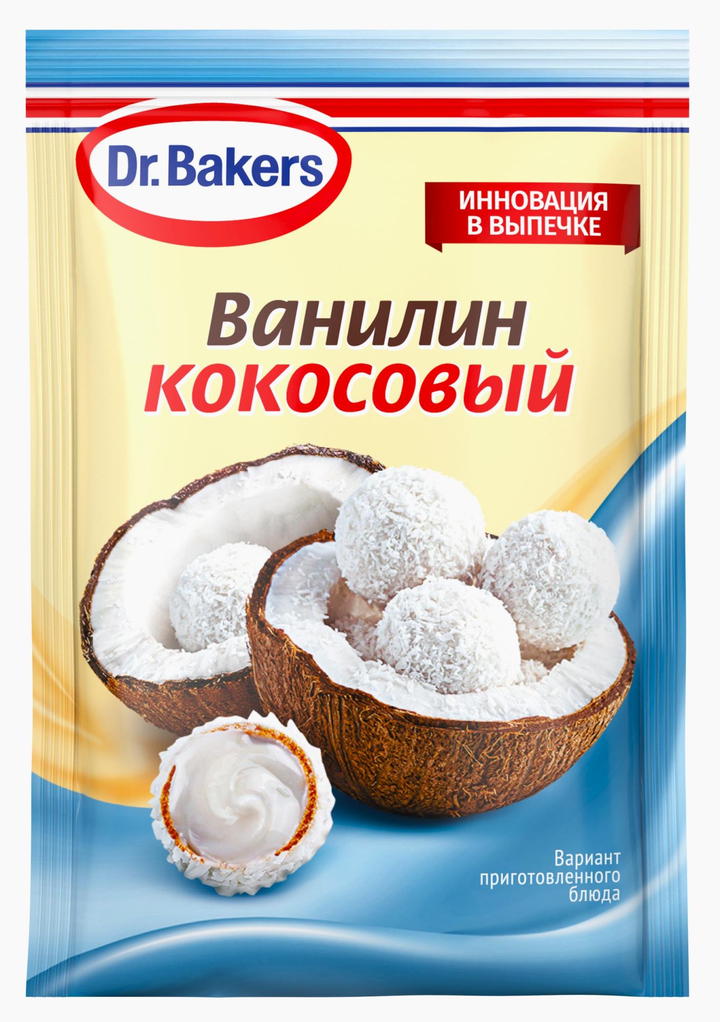 Ванилин кокосовый Dr.Bakers, 2 г - Keksonline