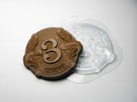 Форма для шоколада «Медаль 3 место»