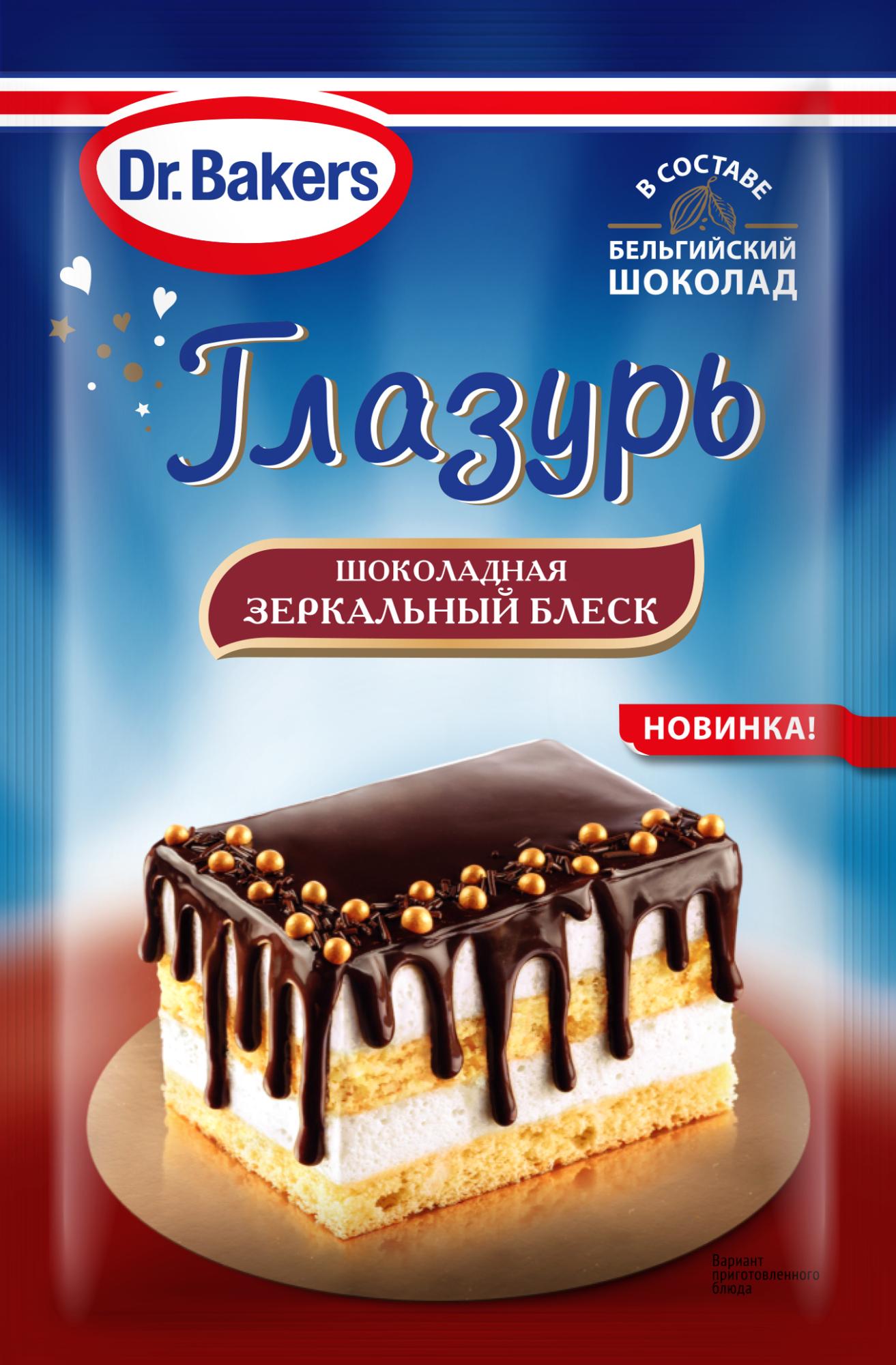 Глазурь шоколадная зеркальная Dr.Bakers, 100 г - Keksonline