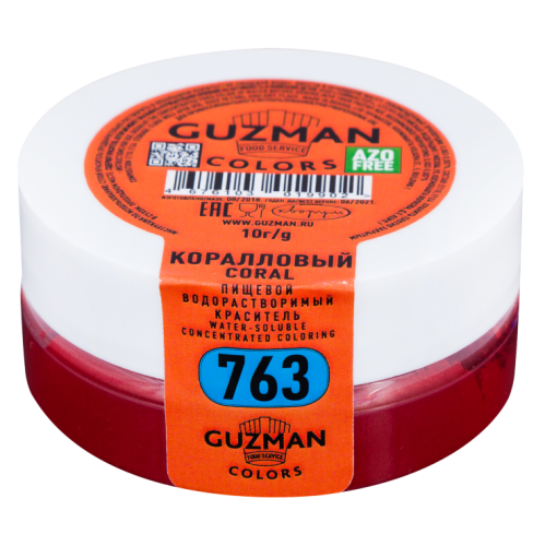 Краситель сухой водорастворимый Guzman 10г (коралловый)