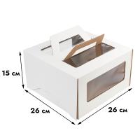 Коробка белая 260х260х150 см, с ручками (окна) New