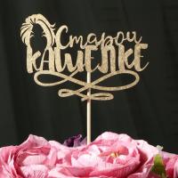 фыв