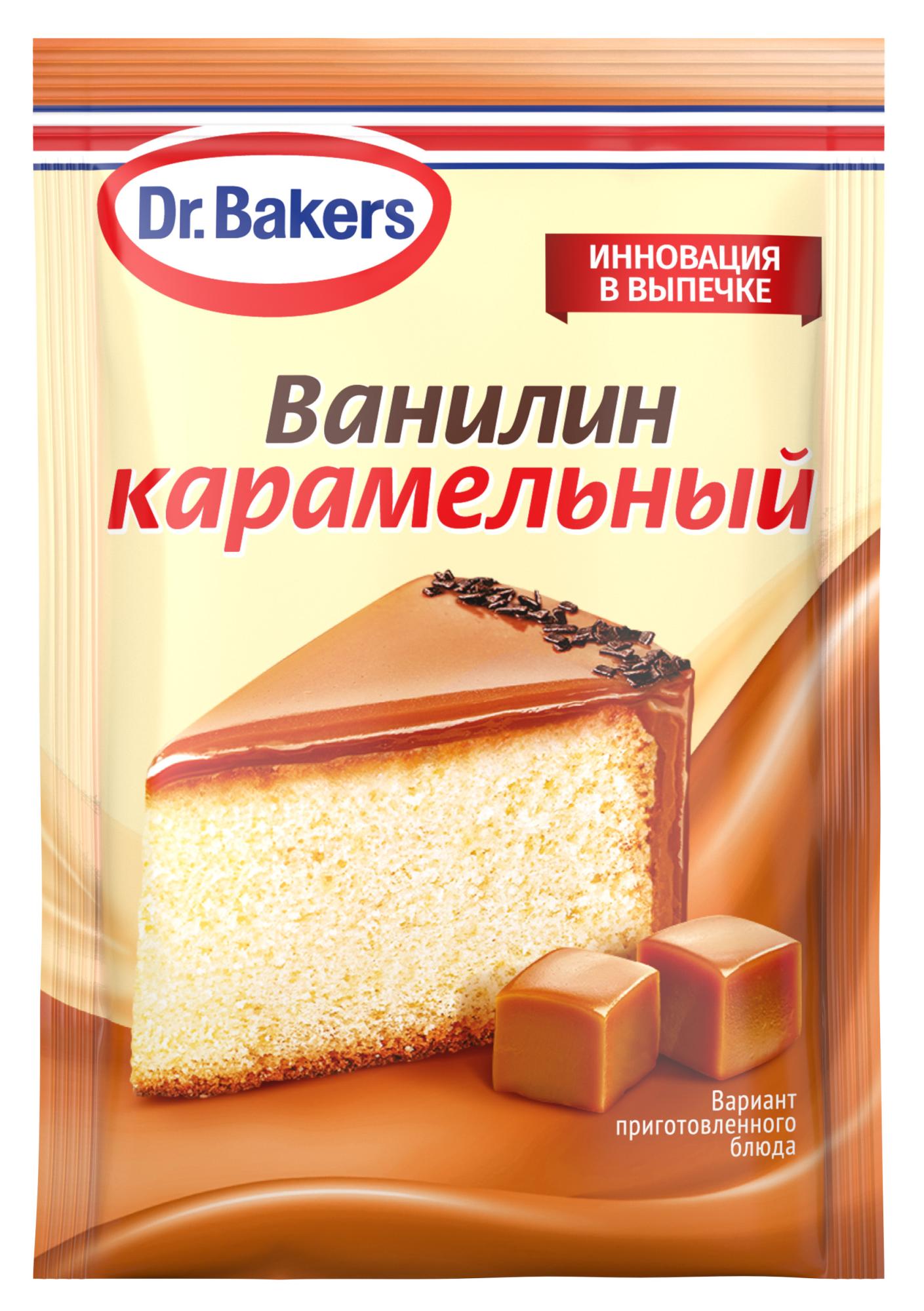 Ванилин Карамельный Dr.Bakers, 2 г - Keksonline