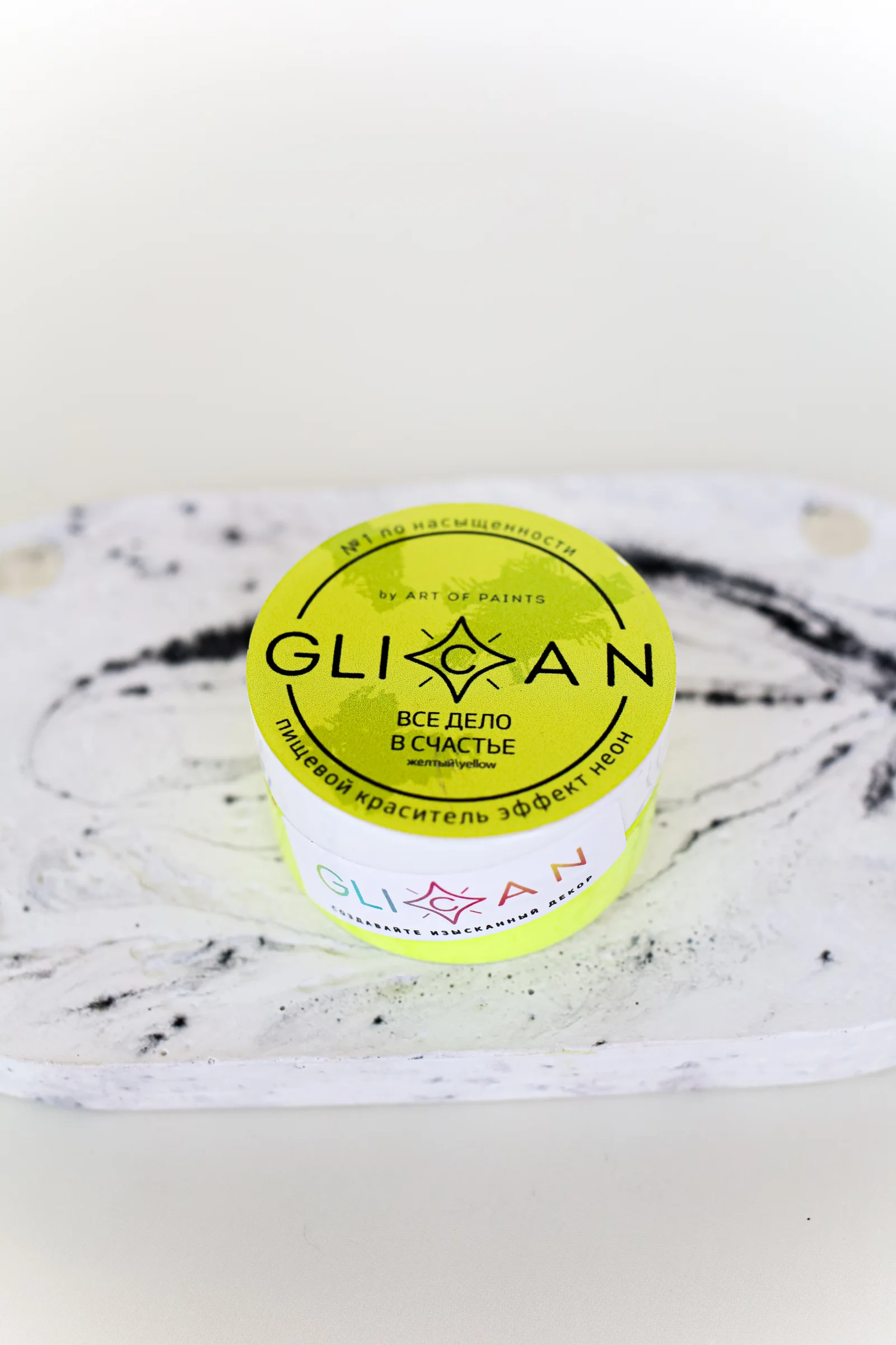 Краситель пищевой Glican неоновый MIX, 5 г (Все дело в счастье)